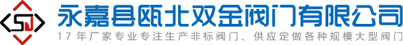 溫州瑞奧科技有限公司